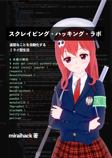 yuyuyuyuyu_nkzw's tweet image. ★Day28
金土日分を1dayに...😈
今日はなんとpaizaラーニング"python入門編"を修了‼️ぱちぱち~👏👏
みんpyで予め学習⇒復習に使用したため、定着がよかった気がします👩💻
明日からは、自PC環境に戻ります💕
しばらくはこの本のトレースかな❔楽しみ💕
#100DaysOfCode #python #みんなのpython #paiza