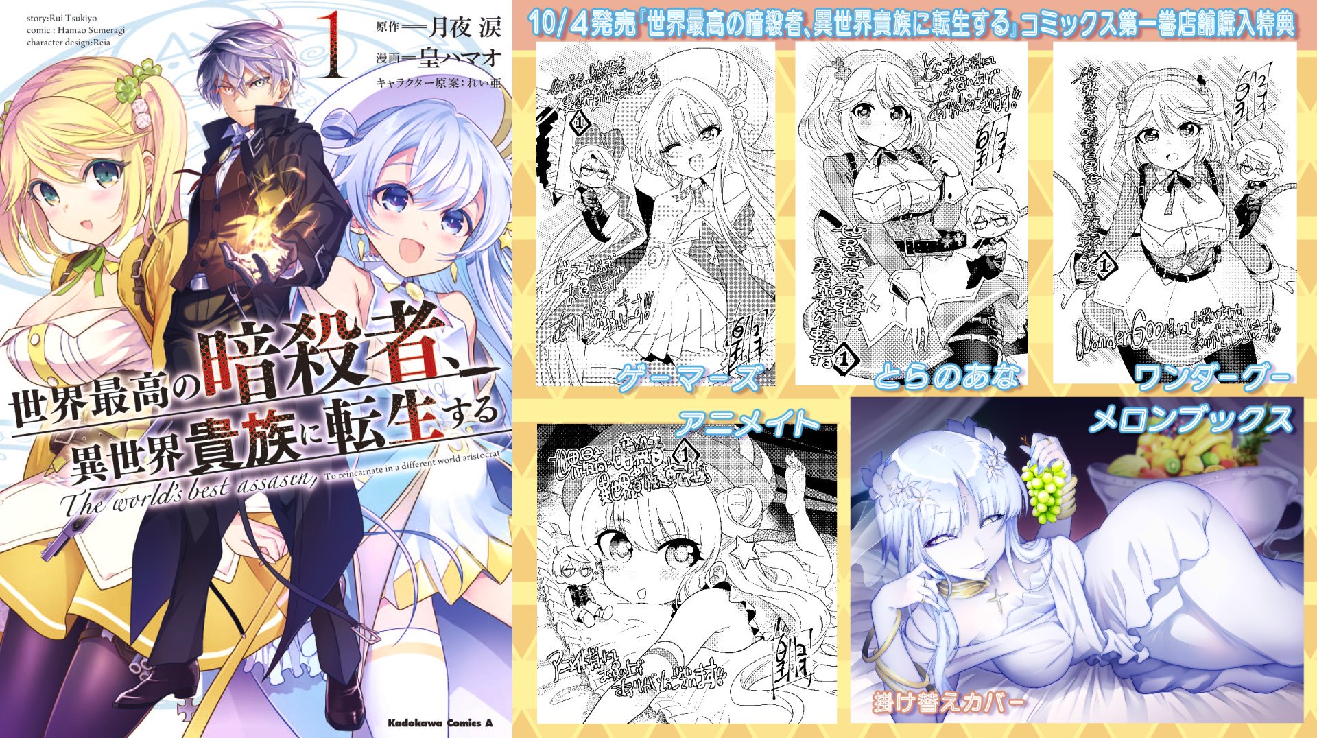 れい亜＠絵師100人展13 on Twitter: 