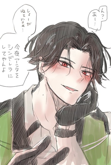 豊前のtwitterイラスト検索結果 古い順 豊前のtwitterイラスト検索結果 古い順
