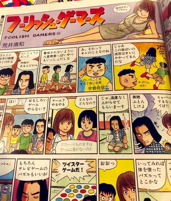 ファミ通 高画質 のtwitterイラスト検索結果 古い順