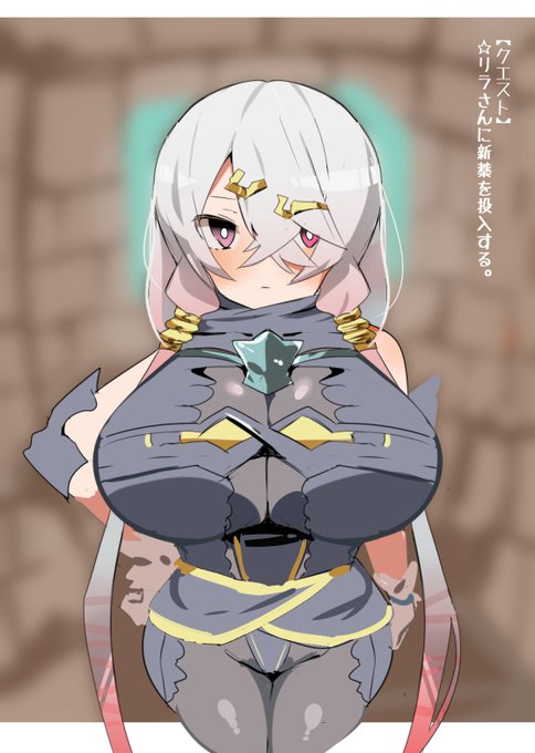 平凡ではない方のおちち
(挿入差分も投げてあるので宜しくおねしゃすーーー!!) 