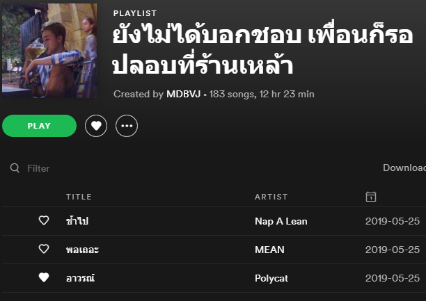 twthachi_shop's tweet image. อย่างชอบชื่อเพลย์ลิสต์กับปกเลย5555555555555555555555555555555555555555555 เจ็บป่ะนาย