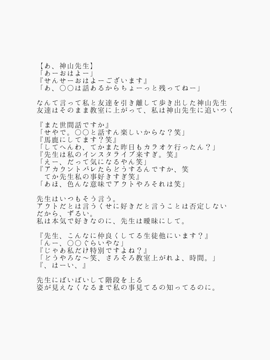 神山智洋 ファンレター 返信 神山智洋 ファンレター 返信の通販 by eriri's shop｜ラクマ