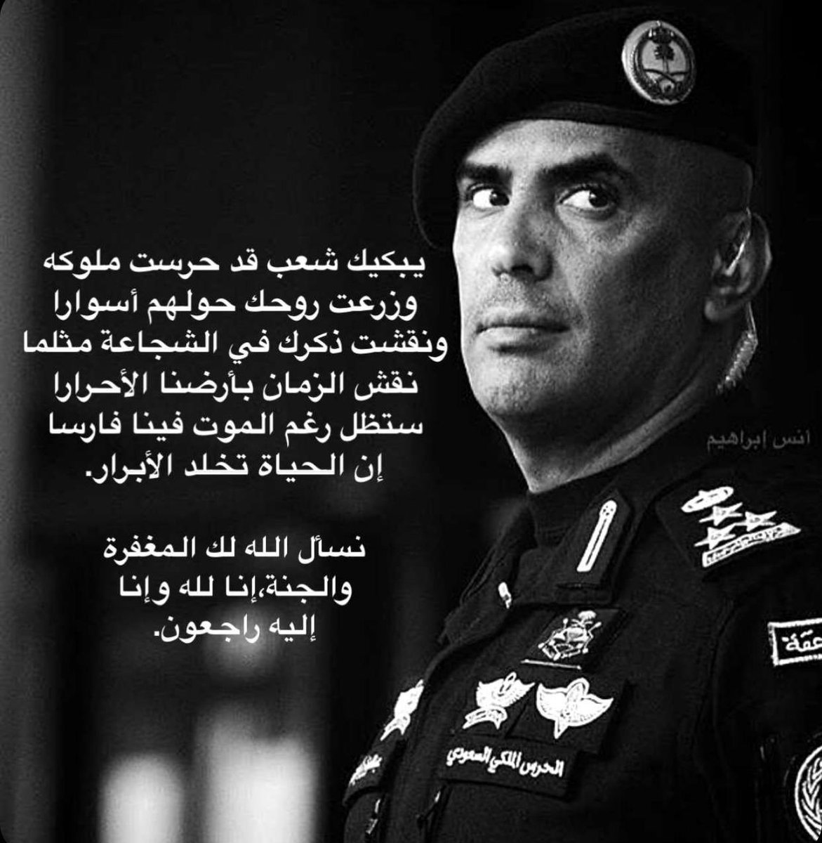 MoutazMeisha's tweet photo. الله يرحمة ويغفر له ويسكنة فسيح جناته ويلهم أهله وذويه الصبر والسلوان وانا لله وانا اليه راجعون.

#عبدالعزيز__بداح_الفغم https://t.co/5ChpFnrpqc