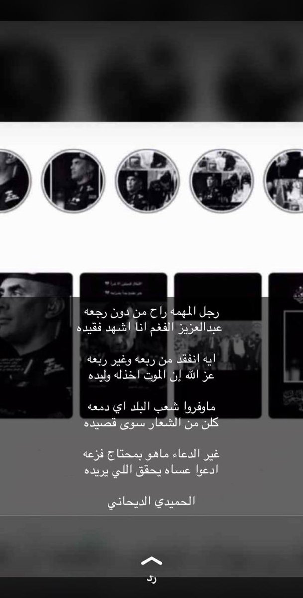 Alhmeedy12's tweet photo. https://t.co/LBDvbSckKF