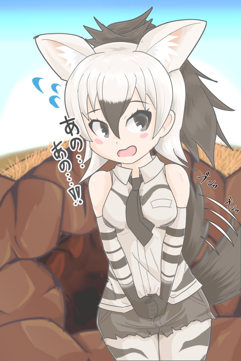 わんだふる Twitter પર アードウルフちゃんの巣 けものフレンズ アードウルフ けものフレンズ T Co W7xiqd7cnr