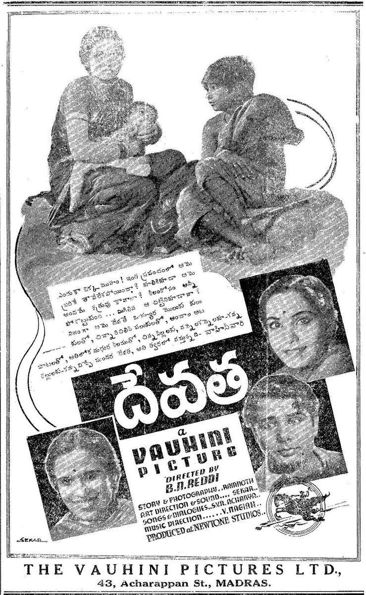 1941 Blockbuster film  #Devatha Hit Film  #Dharmapatni  #Devatha Tanguturi Suryakumari songs gramophone recordings became popular.
