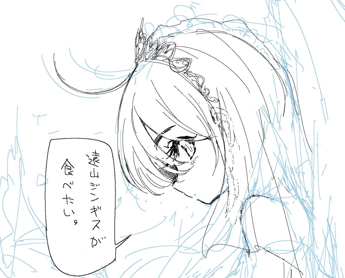遠山ジンギス美味しいぞ 