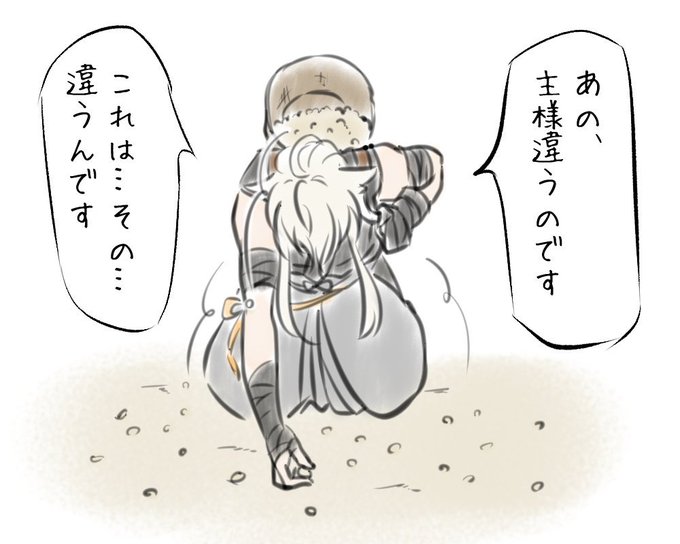 アホな子の小狐丸というお題をいただいたので
「落ちた一粒を拾おうとしただけなんです」 