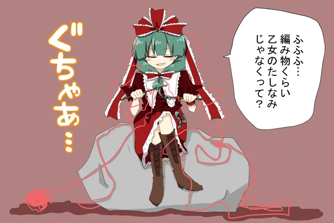 へたくそ #深夜の真剣お絵描き60分一本勝負 