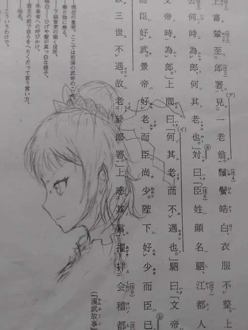 テスト勉強してます 