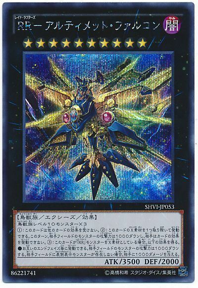 遊戯王あんてな 遊戯王ocg Rrはrumを使える面白いテーマ T Co Imummfr2b7 遊戯王 Yugioh T Co Cyhdg1vqdh Twitter