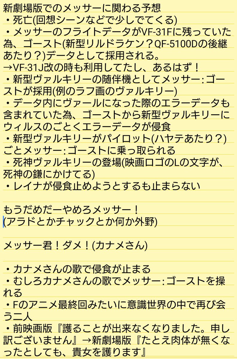 絶対live