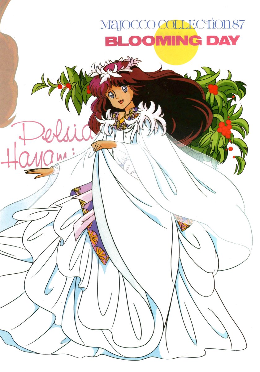 Get Animarchive On Twitter Mahou No Idol Pastel Yumi And Mahou No For iPhone Wallpaper Animarchive On Twitter Mahou No Idol Pastel Yumi And Mahou No For Android