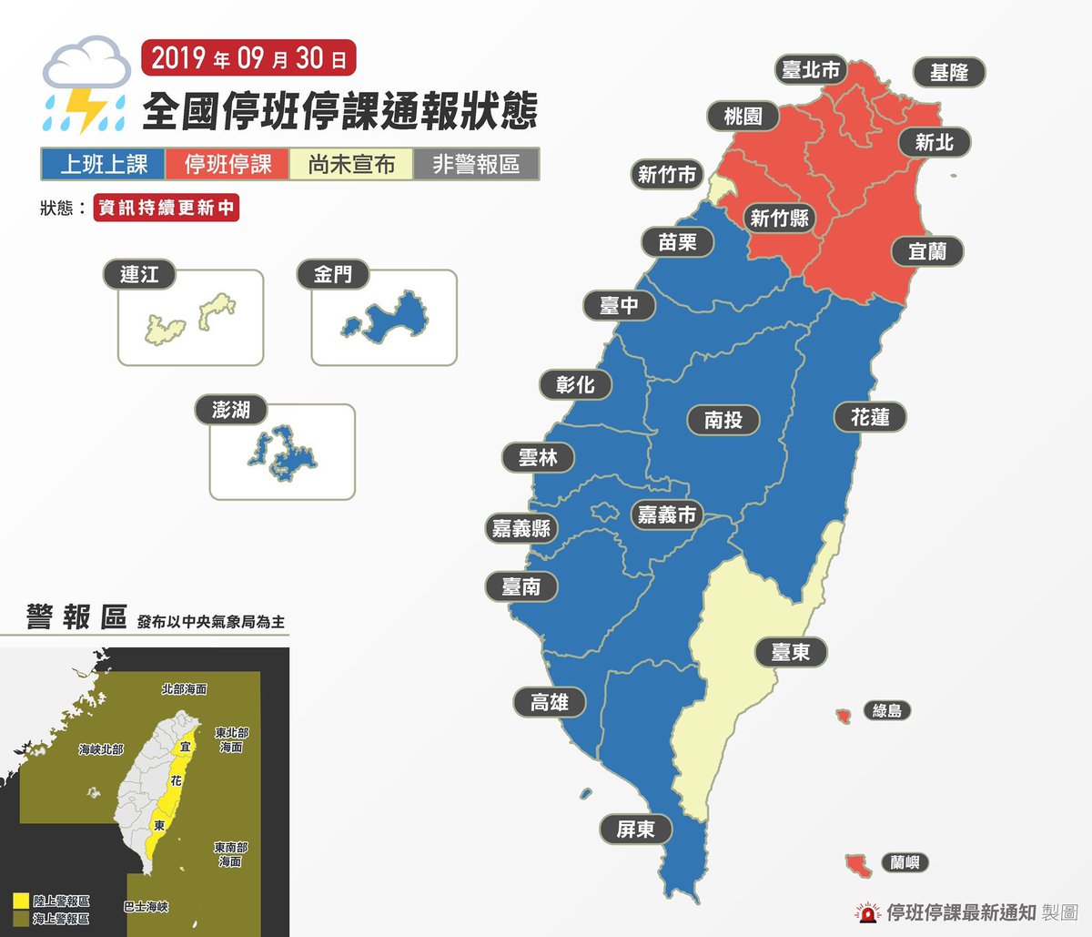 åœç­åœèª²hashtag On Twitter