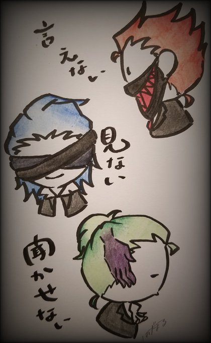 三猿のtwitterイラスト検索結果 古い順