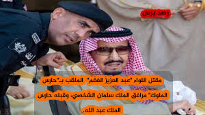 Ealmutairix's tweet photo. قتلوك غدرا الاندار شااهد فيديو محزن أثناء وقوع اللواء بفخ الخيانة

#عبدٌاِلعْزيزُ_الفُغًم
فيديو ــــــــــمحزنــــــــــــ 👈👈👈

@hala27214 https://t.co/vFIkAQsSp0