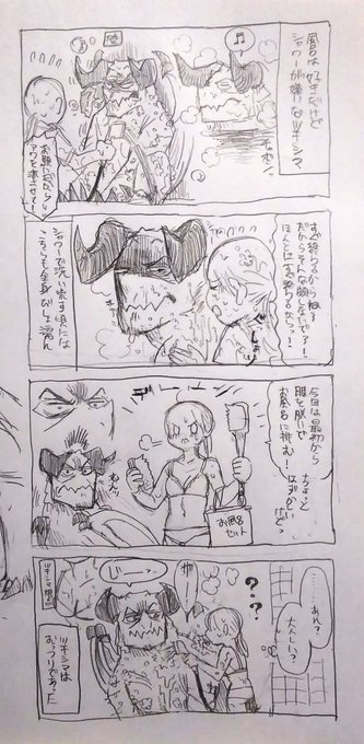 夢絵 夢絵(？) - Search / X