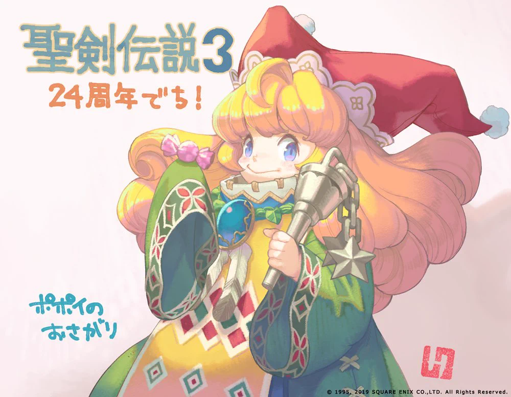 聖剣伝説 -公式- on X: 