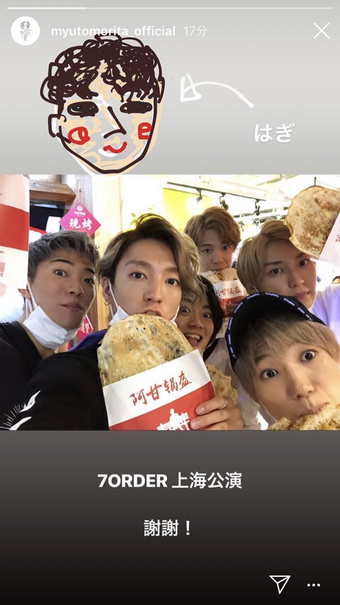 Mao 美勇人くんにきゅんきゅんです ピアス すき 森田美勇人 7order Mao 美勇人くんにきゅんきゅんです ピアス すき 森田美勇人 7order