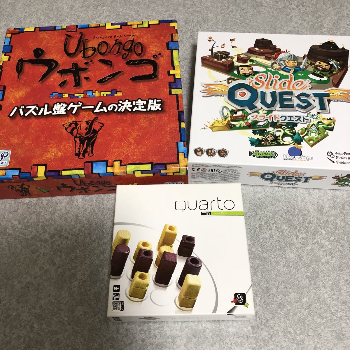 世界のテーブルゲーム 世界のテーブルゲーム
