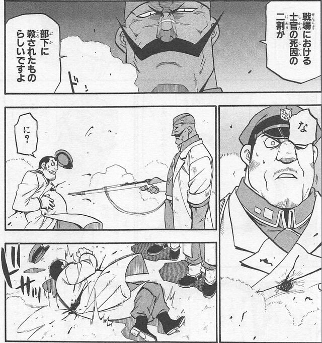 ぽよ 流れ弾だな 流れ弾ですな