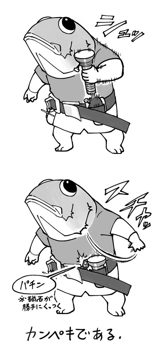 幕間イラストや表紙漫画など 単行本だけのお楽しみも満載です ご期待ください 岩国ひろひと 電撃大王 草野と希 連載中の漫画