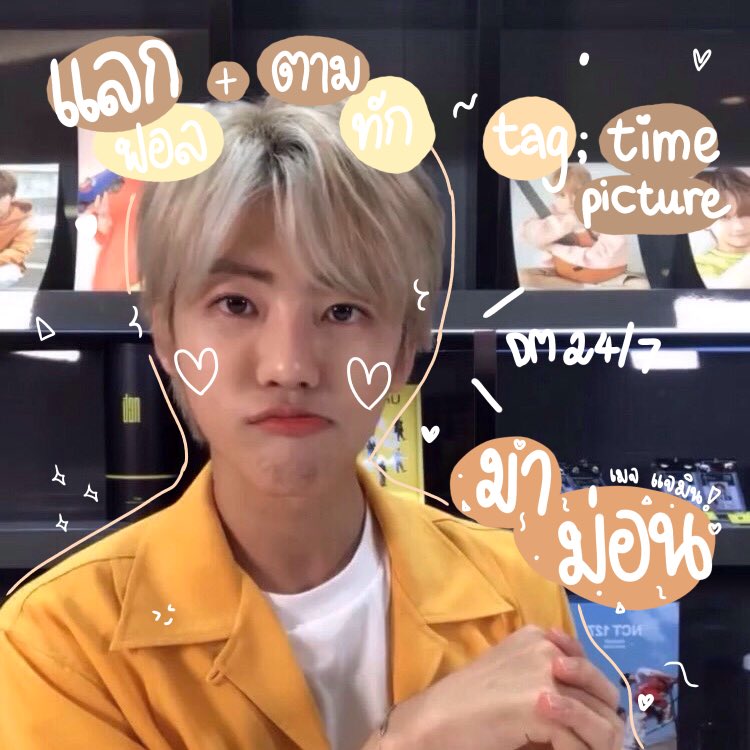 อ่านพินมาเมี๊ยวด่วนจี๋!? @close tweet media