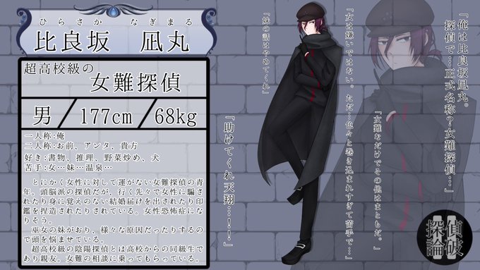 温泉若女将殺人事件を解くのは俺だのtwitterイラスト検索結果 温泉若女将殺人事件を解くのは俺だのtwitterイラスト検索結果