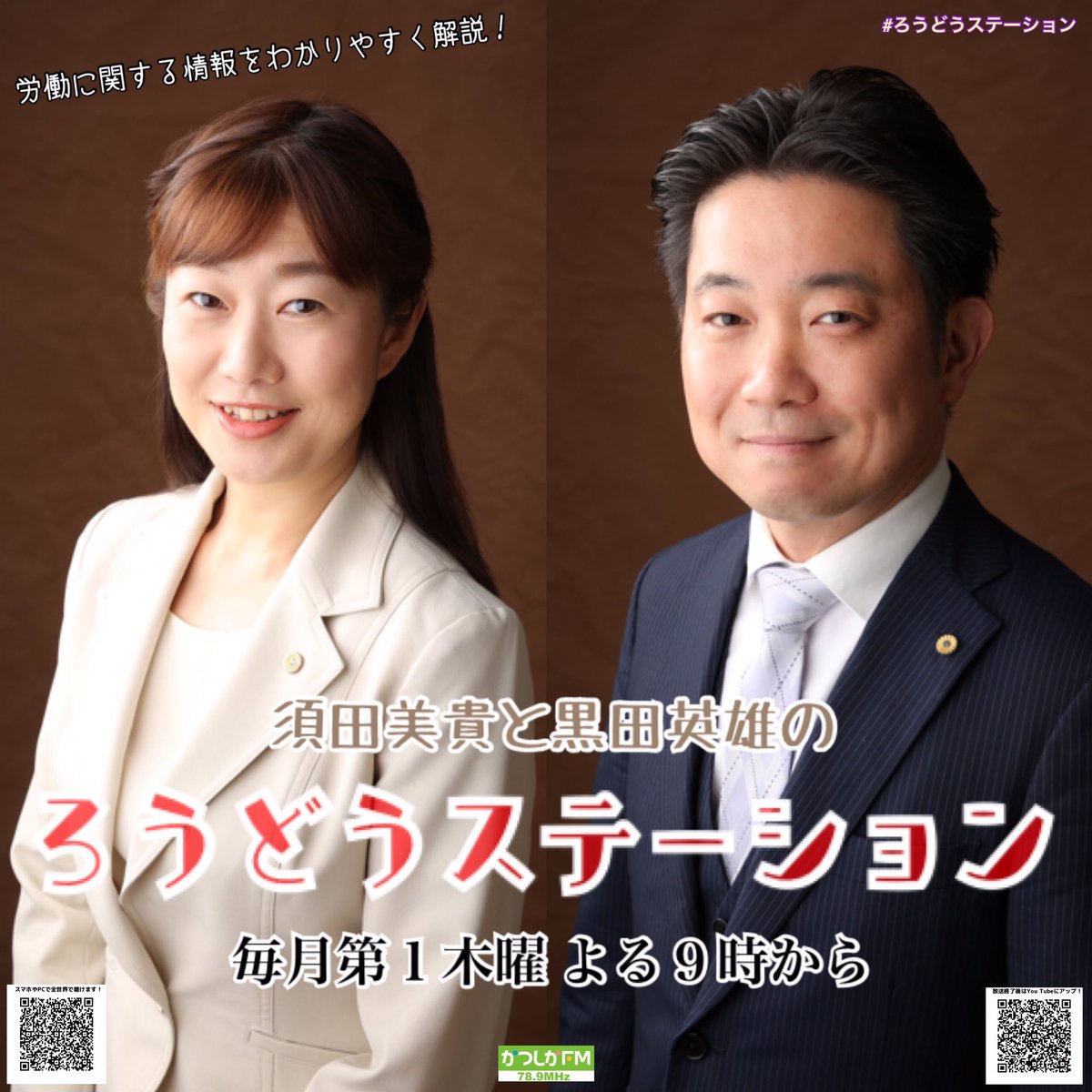 黒田英雄