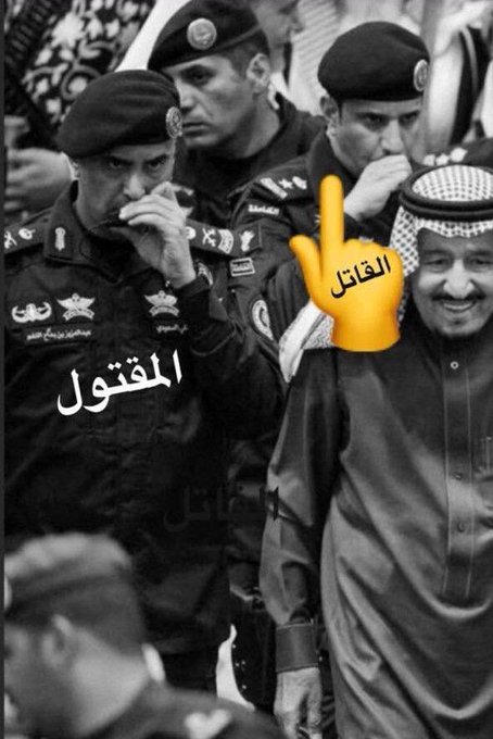 القصة الكاملة : مقتل الحارس الشخصي للملك سلمان