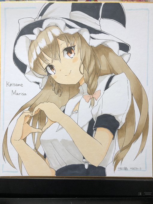 秋季例大祭用色紙、霧雨魔理沙ちゃん描きました。 