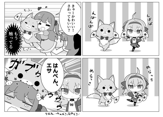 冬の新刊を描き始めています。この質で完走したい。できるかな。 