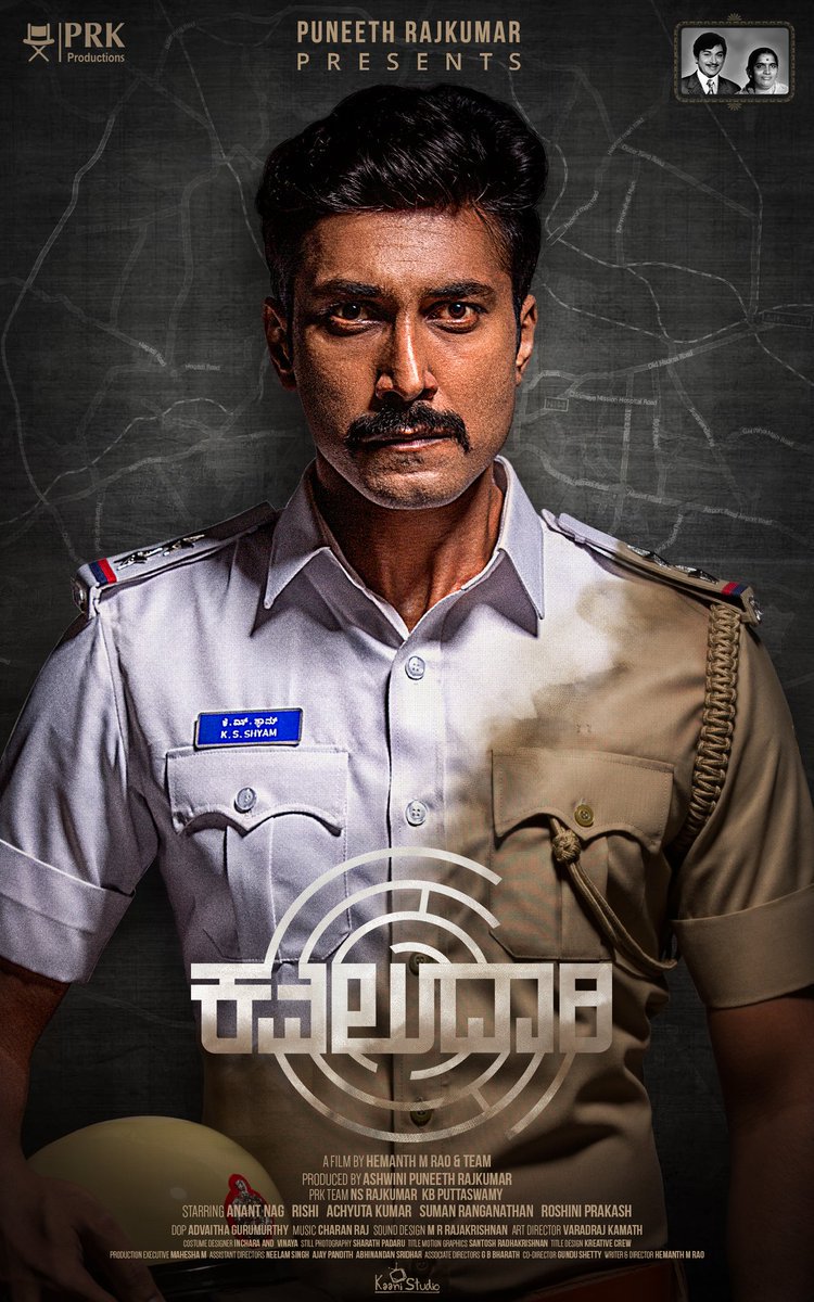 Srini Mama (@SriniMaama16) on Twitter photo 2019-09-29 15:26:53 #Kavaludaari: What an absolutely legendary, kick-ass, investigate whodunit murder mystery thriller! Will easily go down as one of the all time great movies in this genre. Kannada cinema, you beauty! Its on Prime, dhayavusenju go watch! #MamaMovieSuggestions Rating: ⭐⭐⭐⭐ #Kavaludaari: What an absolutely legendary, kick-ass, investigate whodunit murder mystery thriller! Will easily go down as one of the all time great movies in this genre. Kannada cinema, you beauty! Its on Prime, dhayavusenju go watch! #MamaMovieSuggestions Rating: ⭐⭐⭐⭐