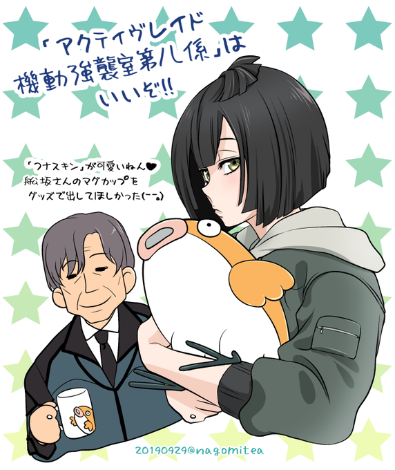 田助 さん の人気ツイート 1 Whotwi グラフィカルtwitter分析