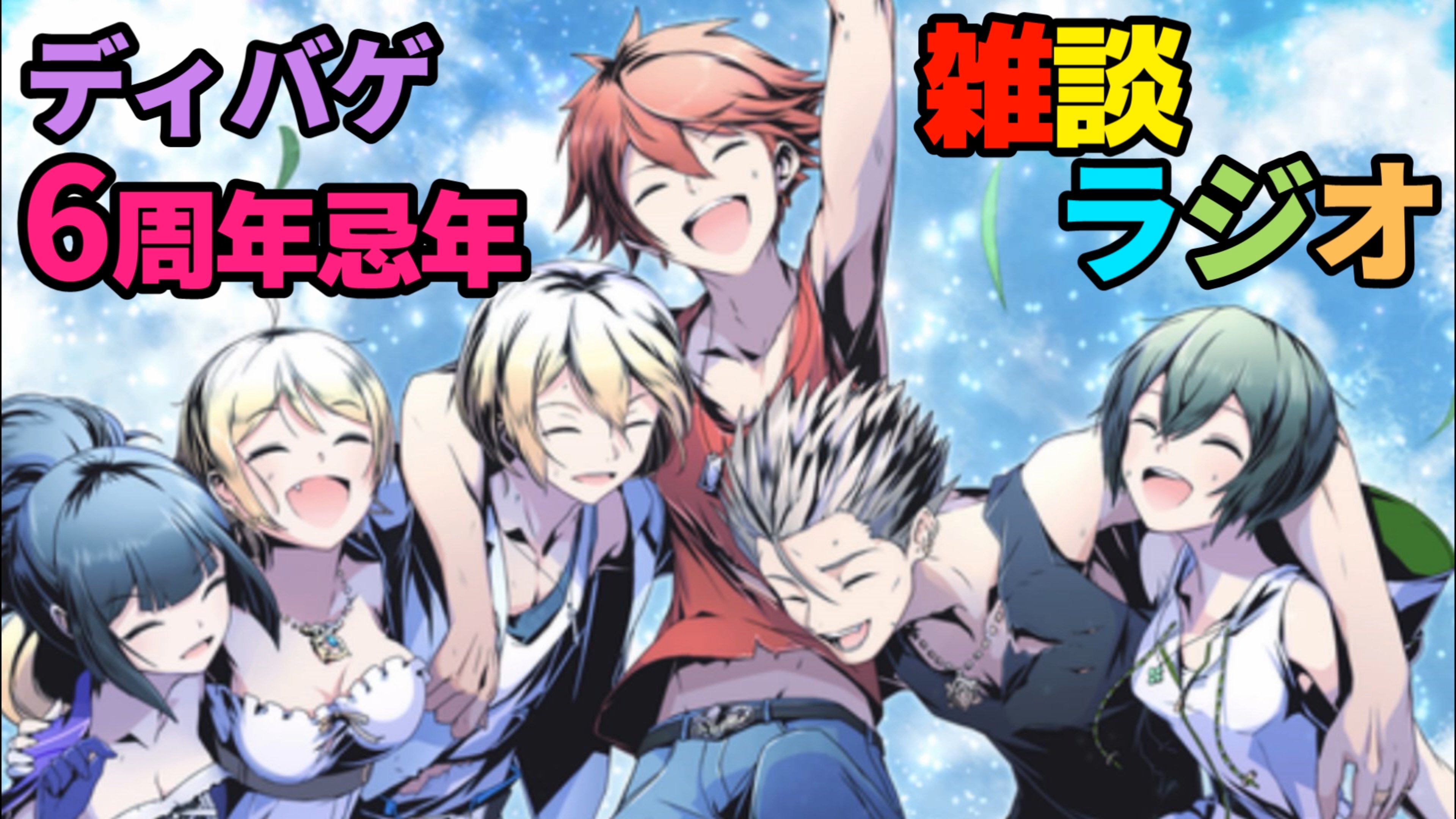 ディバインゲート Youtube Com Or Ustream Tv Or Vine Co Or Dailymotion Com Lang Ja Twitter Search Twitter