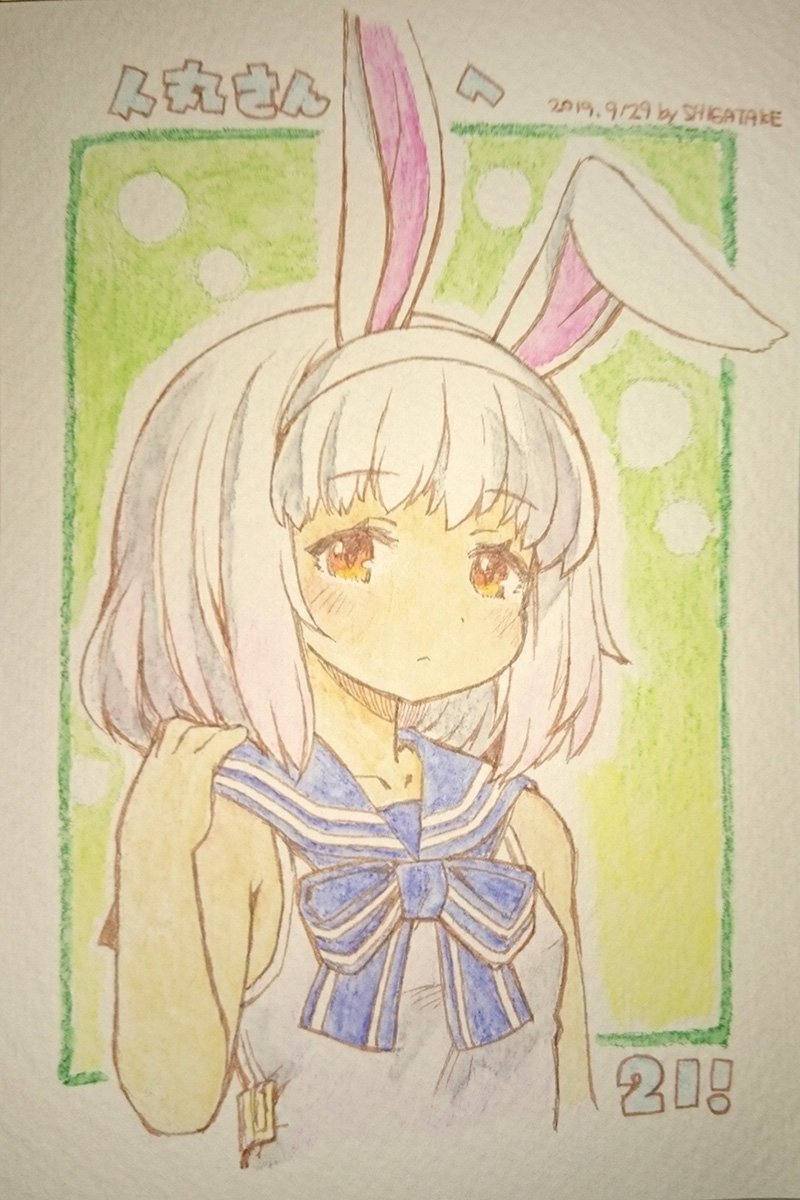 シガタケくんが獣獣一のラビィ描いてくれたのです!
٩( ᐛ )و三٩( ᐕ)وイェェェェェ!!!
僥倖!! 