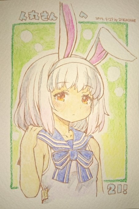 シガタケくんが獣獣一のラビィ描いてくれたのです!
٩( ᐛ )و三٩( ᐕ)وイェェェェェ!!!
僥倖!! 