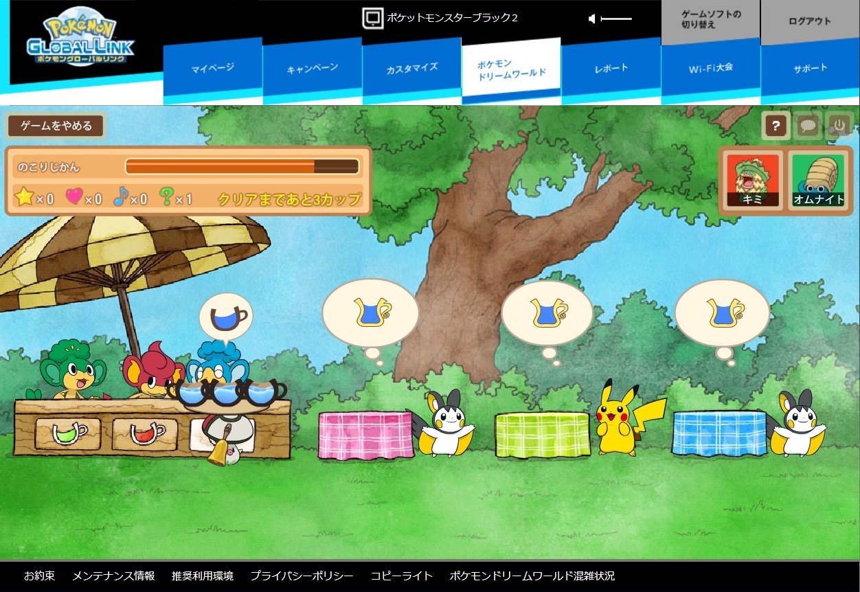 ぐず 今でこそ平気だけど第五世代で夢ポケのために２年間毎日ネトゲのポケモンドリームワールドへログインして畑仕事やミニゲームをさせられていたのホント頭おかしかったと思う T Co 42gscdhcyt Twitter
