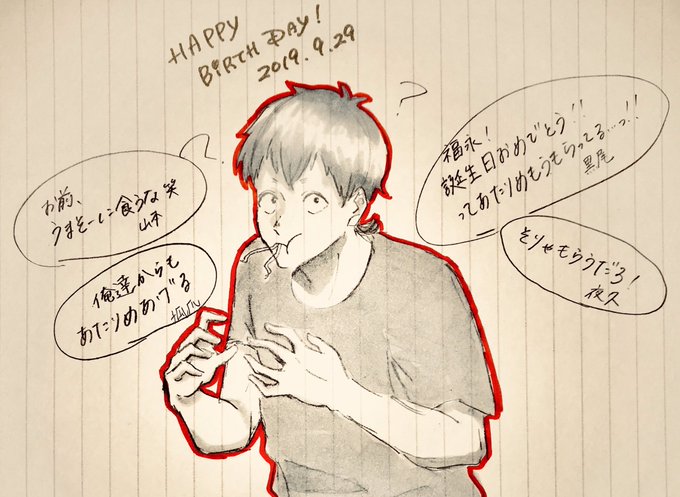 福永招平誕生祭19のtwitterイラスト検索結果