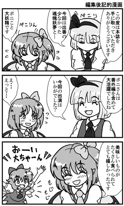 小龍 Team東方不敗 Xiaolong Ttf さんのマンガ一覧 8ページ ツイコミ 仮 小龍 Team東方不敗 Xiaolong Ttf さんのマンガ一覧 8ページ ツイコミ 仮