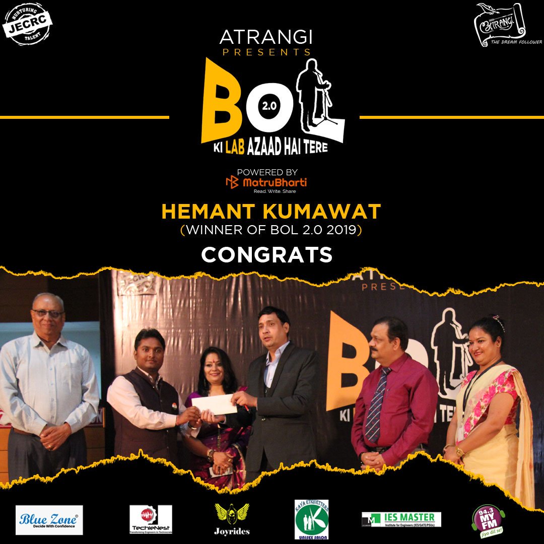 atrangijecrc's tweet photo. History is not just written by the winners; it's written about them.
Team Atrangi proudly announces the winners of open mic event Bol2.0 bol ki lab azaad hai tere.  The first position was bagged by Mr. Hemant Kumawat. We congratulate them and wish good fortune for their future. https://t.co/Xef7UVaitx