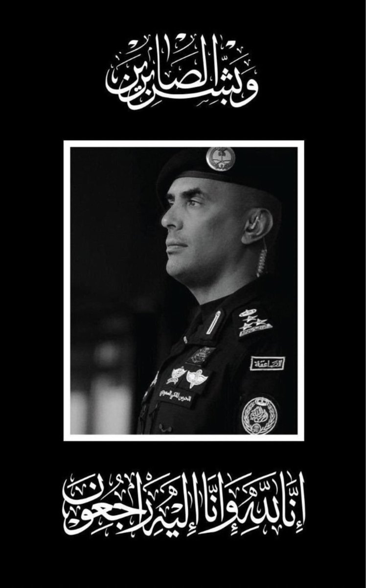 Roro9119's tweet photo. #عبدالعزيز__بداح_الفغم https://t.co/gKLbX2UmUt
