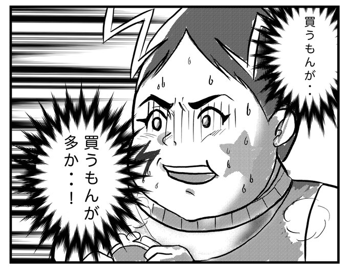 ゾンビランドサガ を含むマンガ一覧 古い順 52ページ ツイコミ 仮