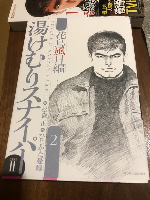徳川龍之介 時までの短縮営業中 Binbinstory 19年09月 Twilog