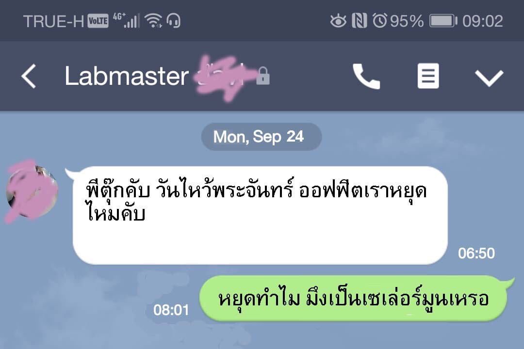 ARTHUR 🐯 tweet media