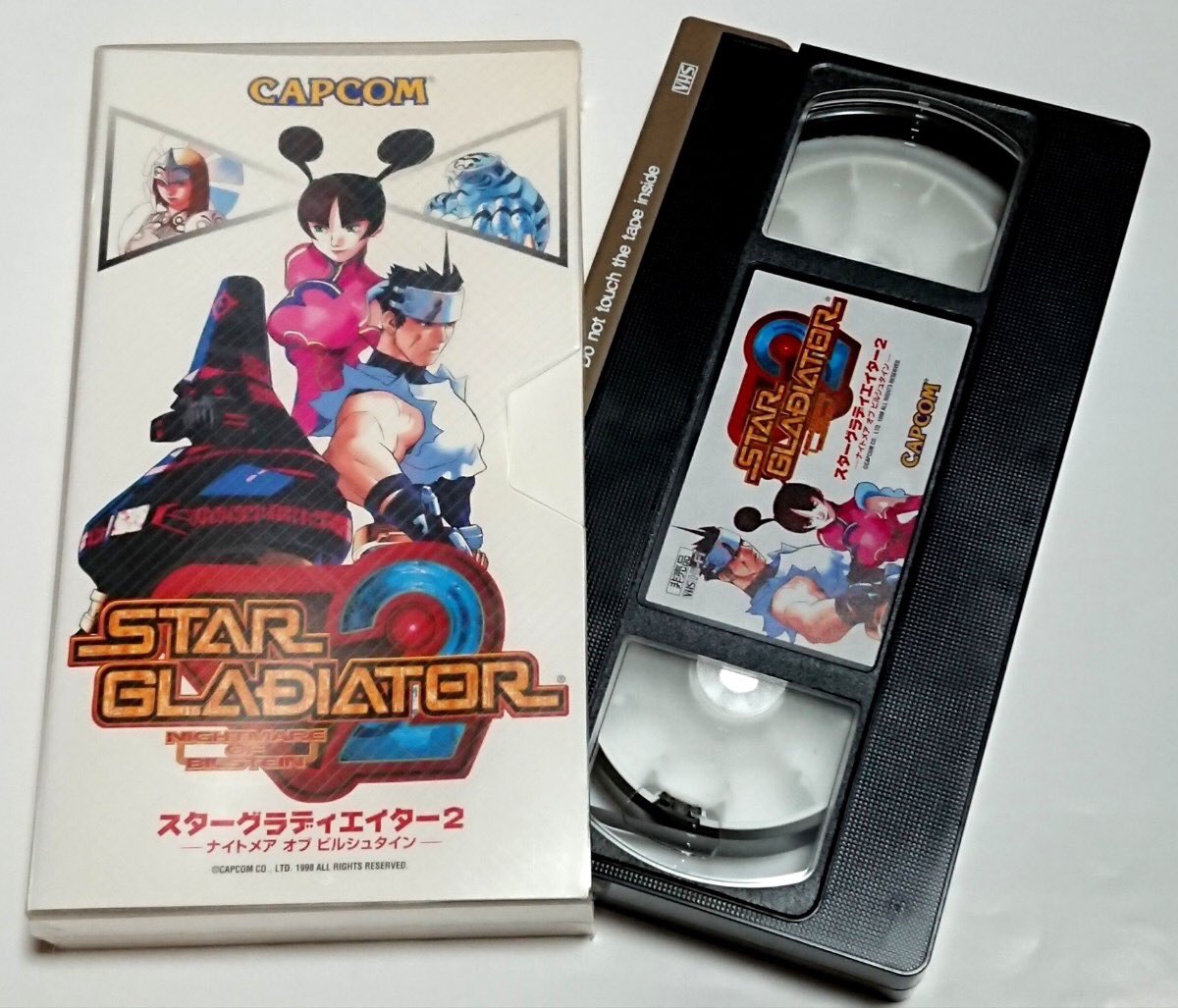 PlasmaSword: Nightmare of Bilstein - #StarGladiator2 ( #スター