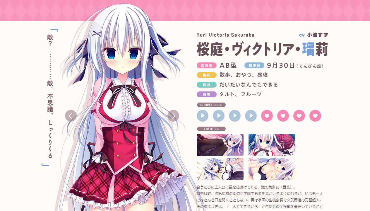 lycee 桜庭・ヴィクトリア・瑠莉　直筆サイン　まどそふと lycee 桜庭・ヴィクトリア・瑠莉 直筆サイン まどそふと 2025年