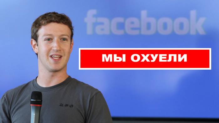 MixailF's tweet image. Интересно почему #Mark_Zuckerberg не ведет твитер? Видно его тут так куячат что рептилоид понимает какое он говно и аферюга по жизни...
