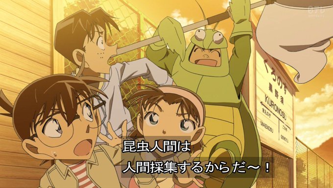 昆虫人間のtwitterイラスト検索結果 古い順